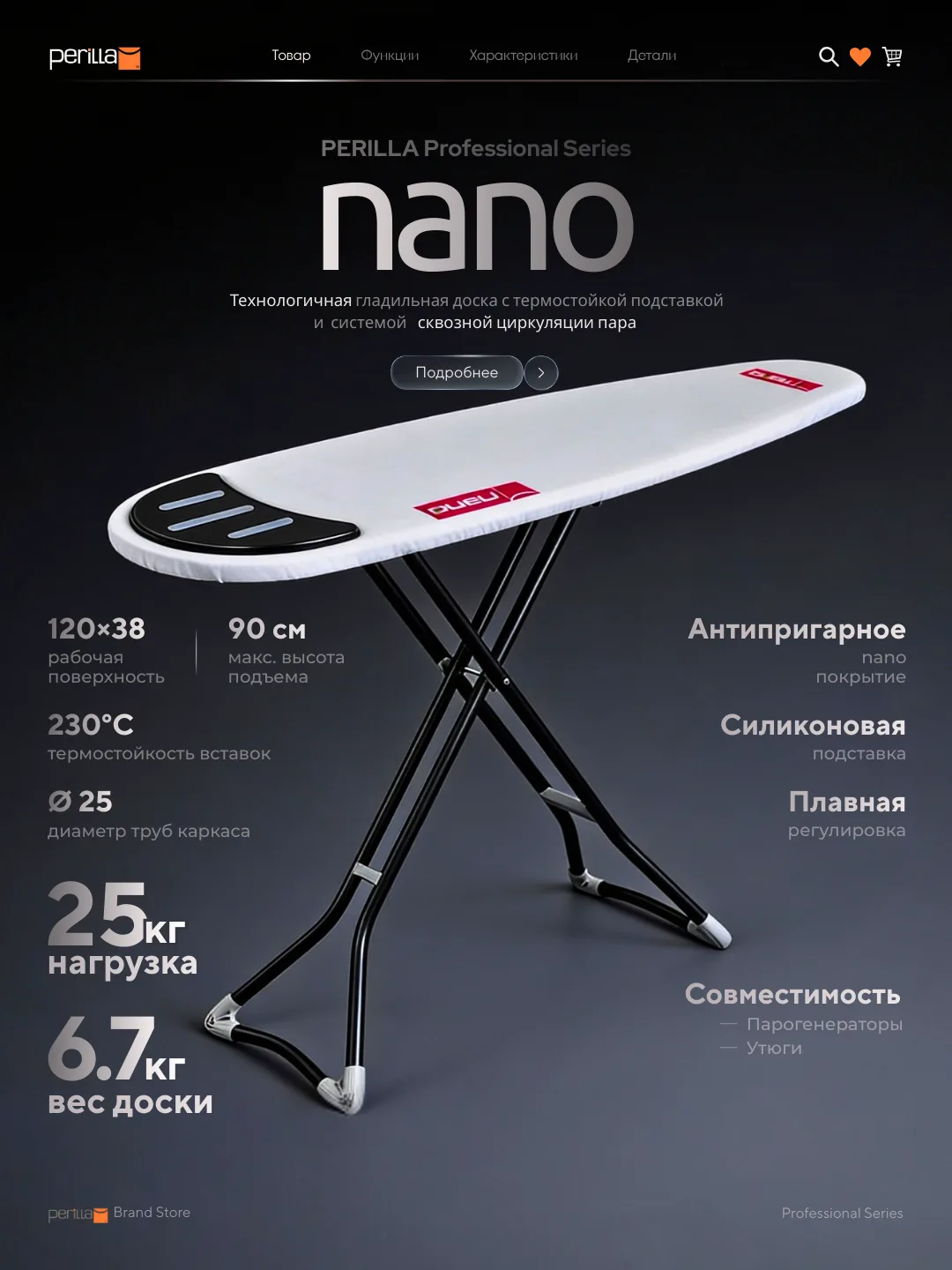 Портфолио · 1