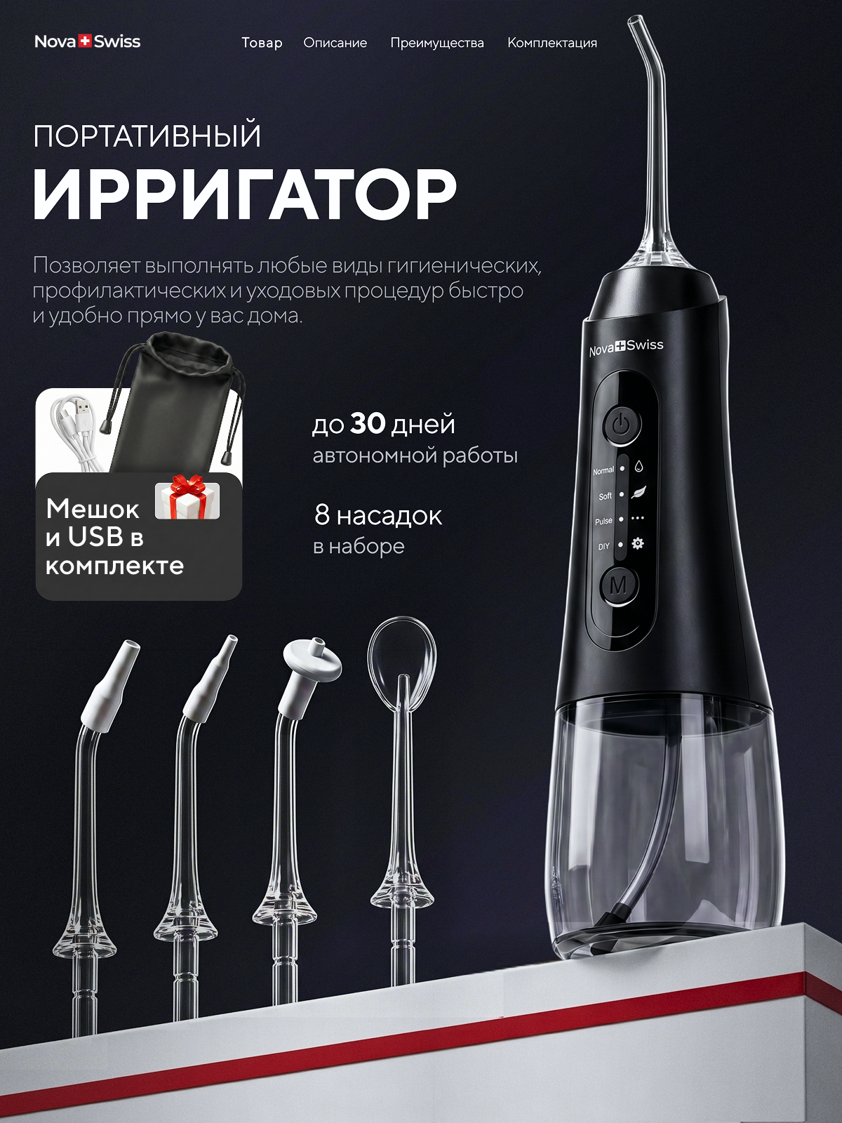 Портфолио · 2