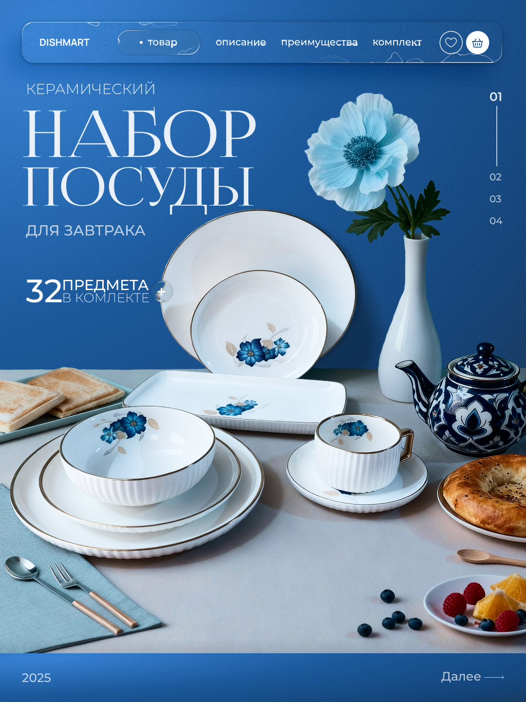 Портфолио · 6